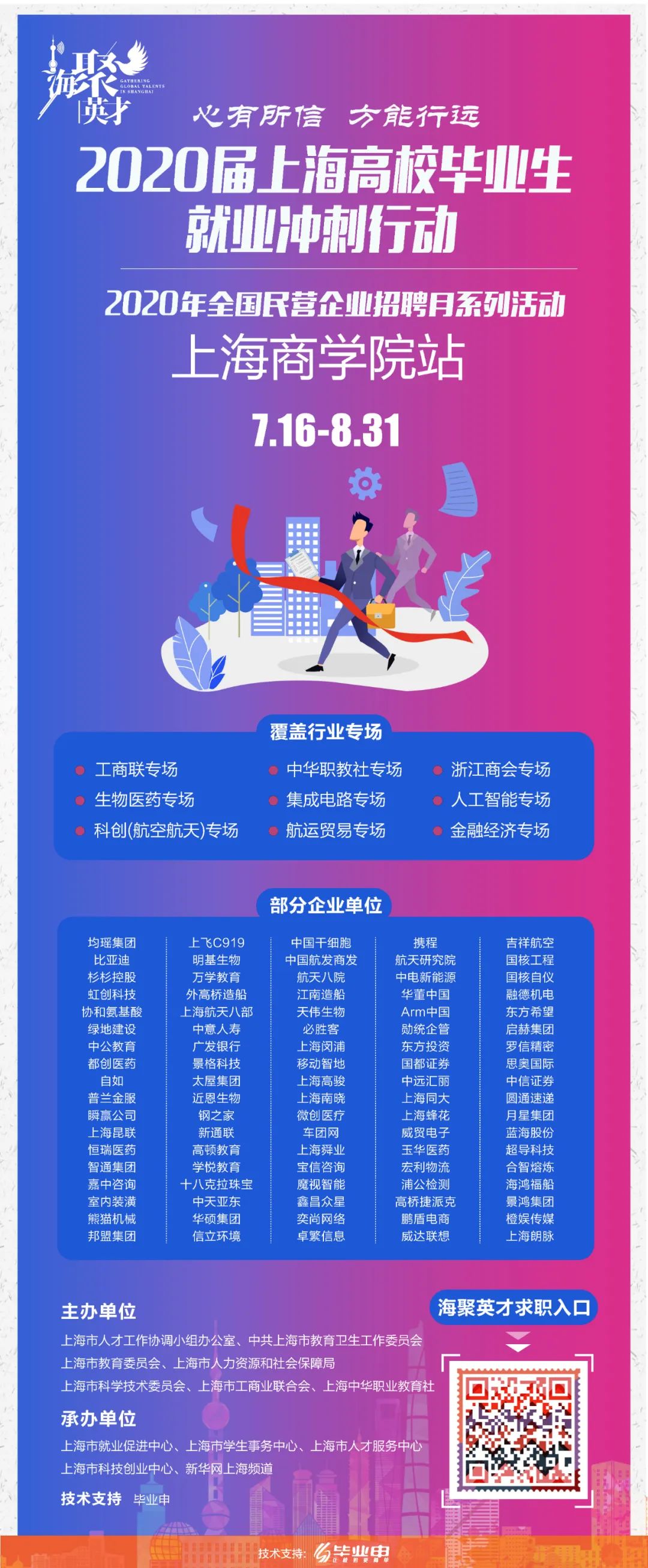 微信图片_20200722134658.jpg