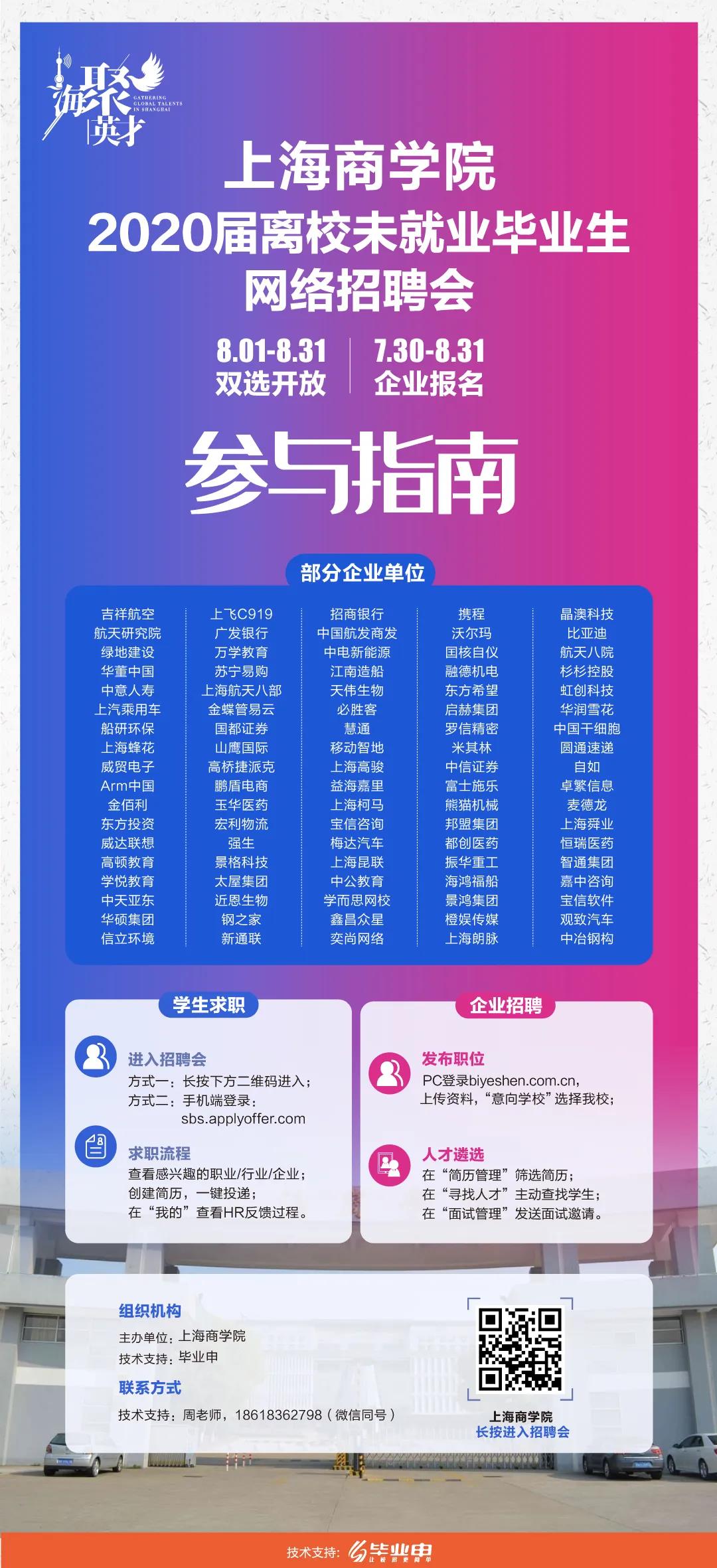 微信图片_20200731185716.jpg 微信图片_20200731185716.jpg