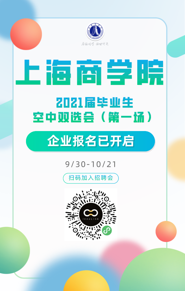 微信端宣传材料.png 微信端宣传材料.png