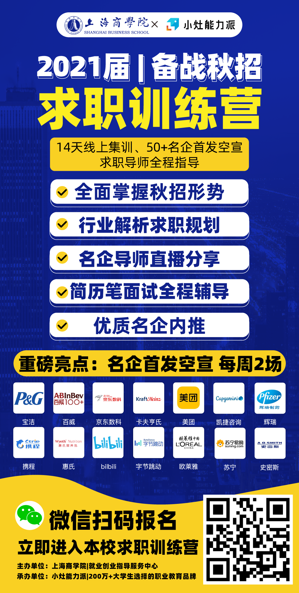 68bf2fa50a50c3959d4b2200927758e.png