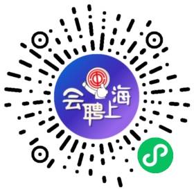 “会聘上海”上海商学院专场线上招聘会-二维码.jpg