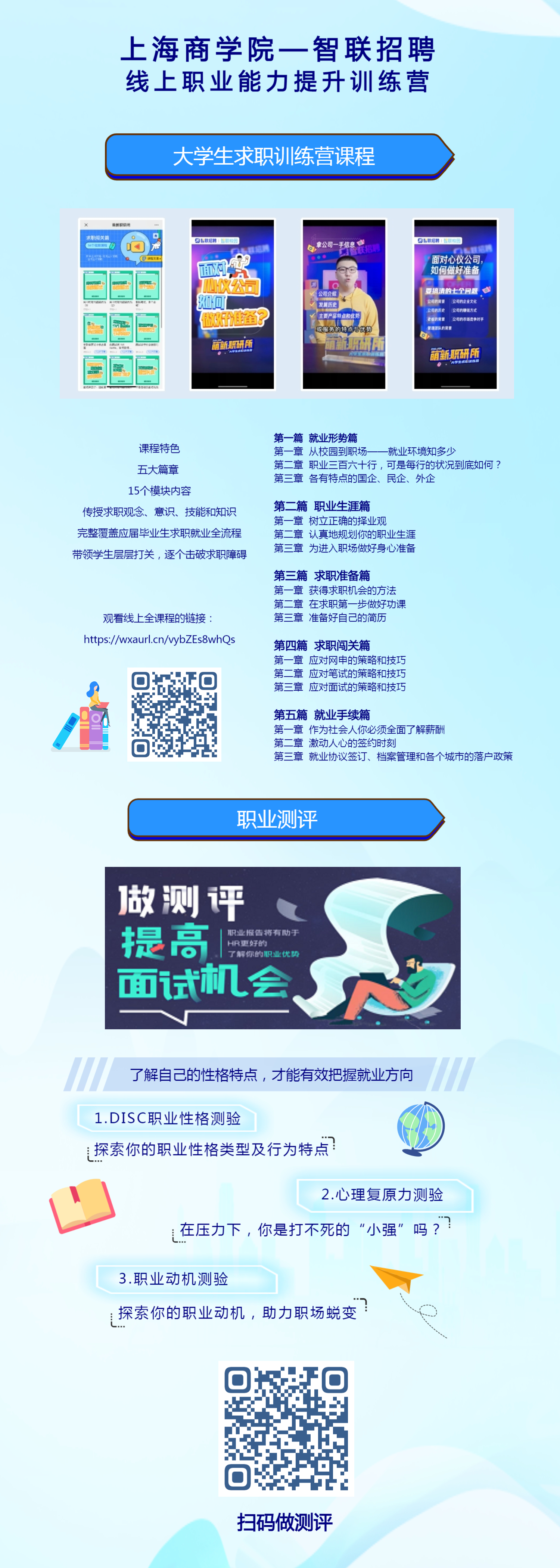 微信图片_20220307154223.jpg