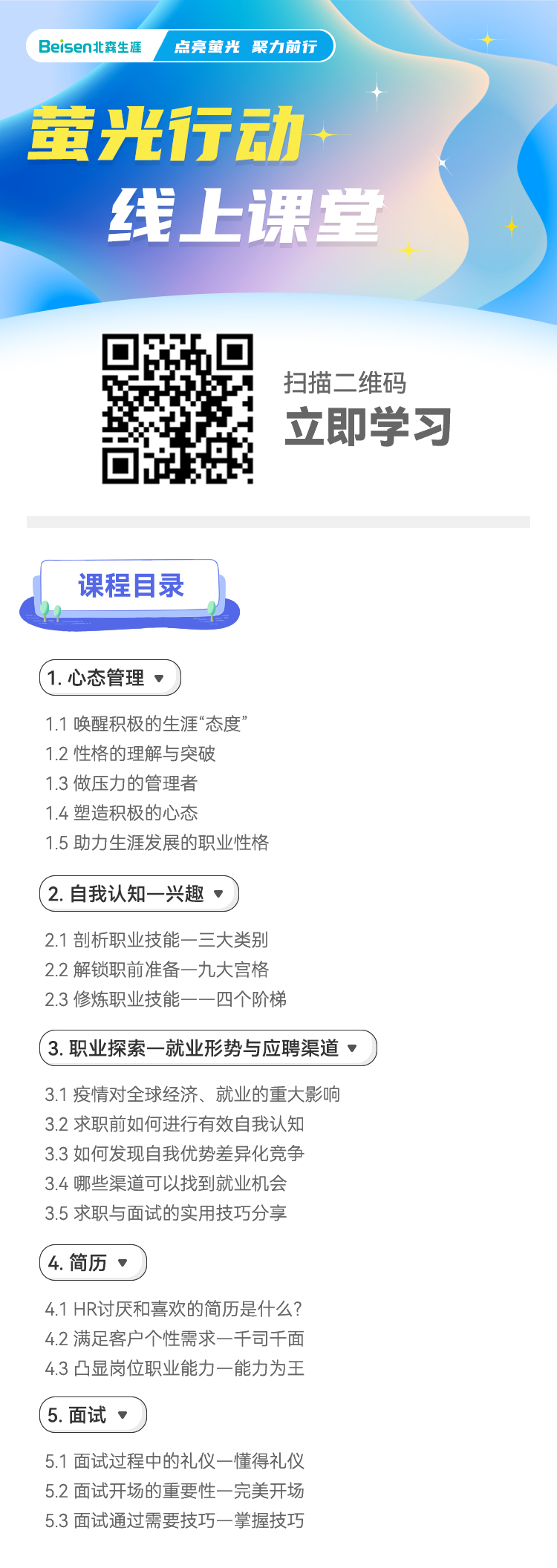 微信图片_20220316134421.jpg