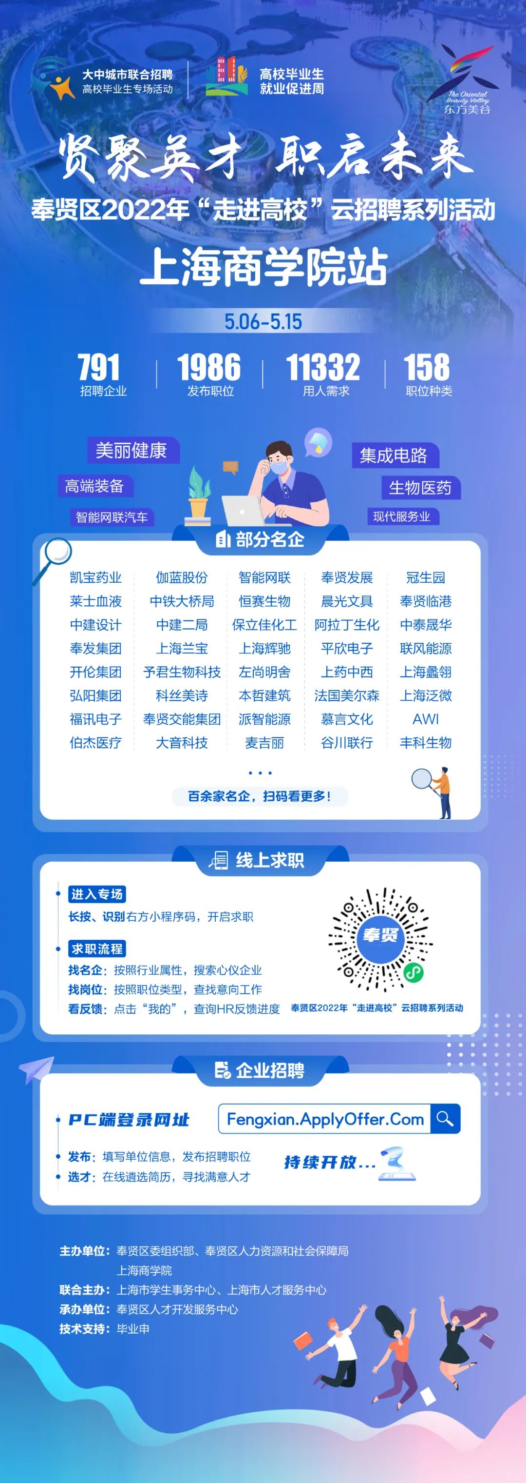 微信图片_20220506194613.jpg