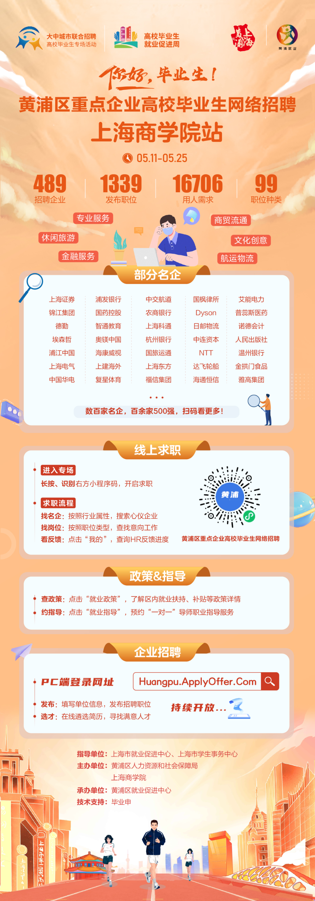 微信图片_20220511123605.png 微信图片_20220511123605.png