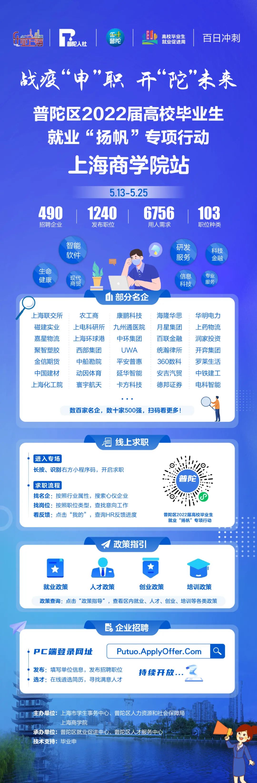 微信图片_20220513122558.jpg