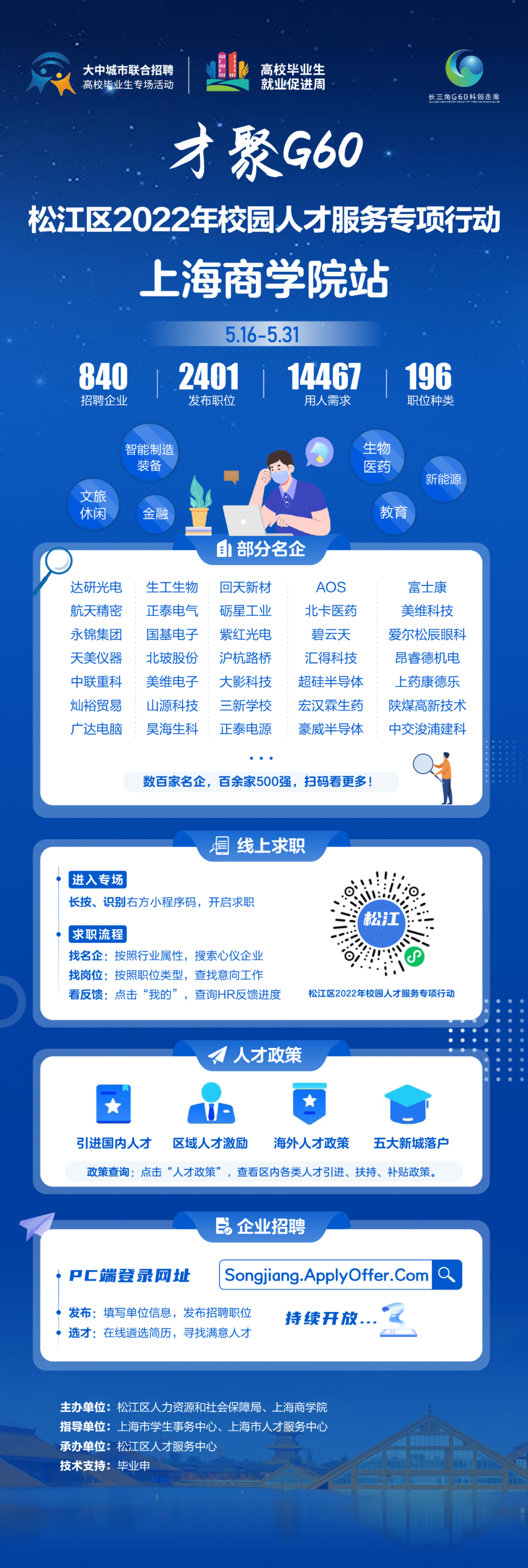 微信图片_20220516185155.png