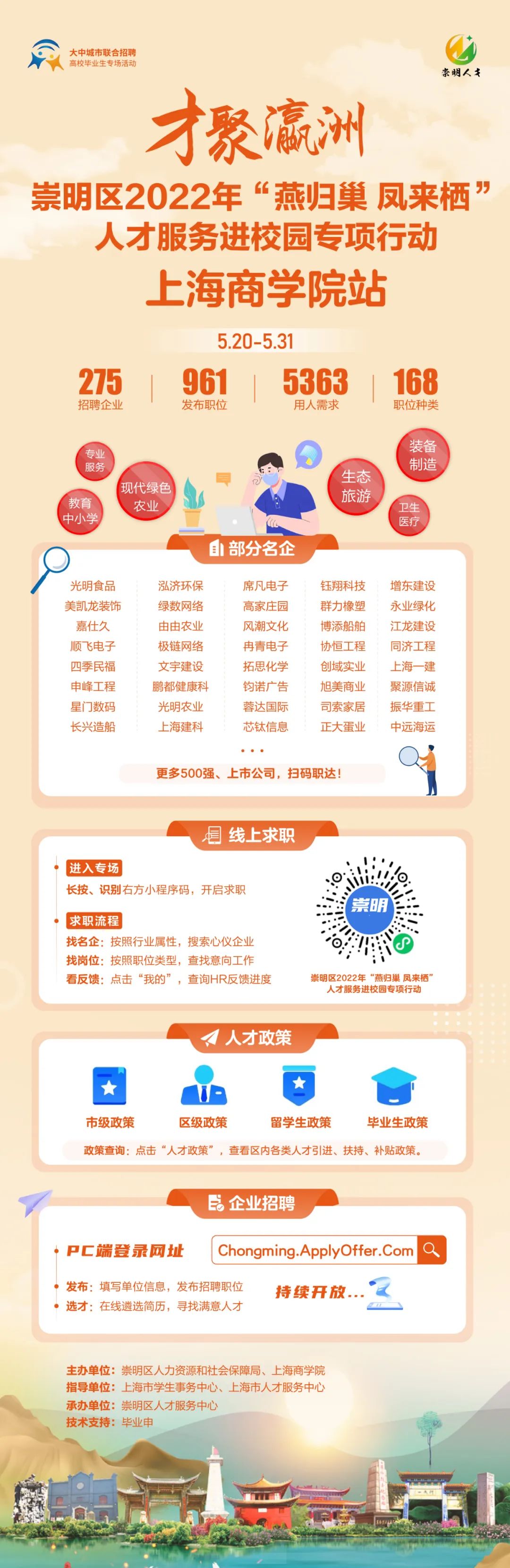 微信图片_20220520192445.jpg