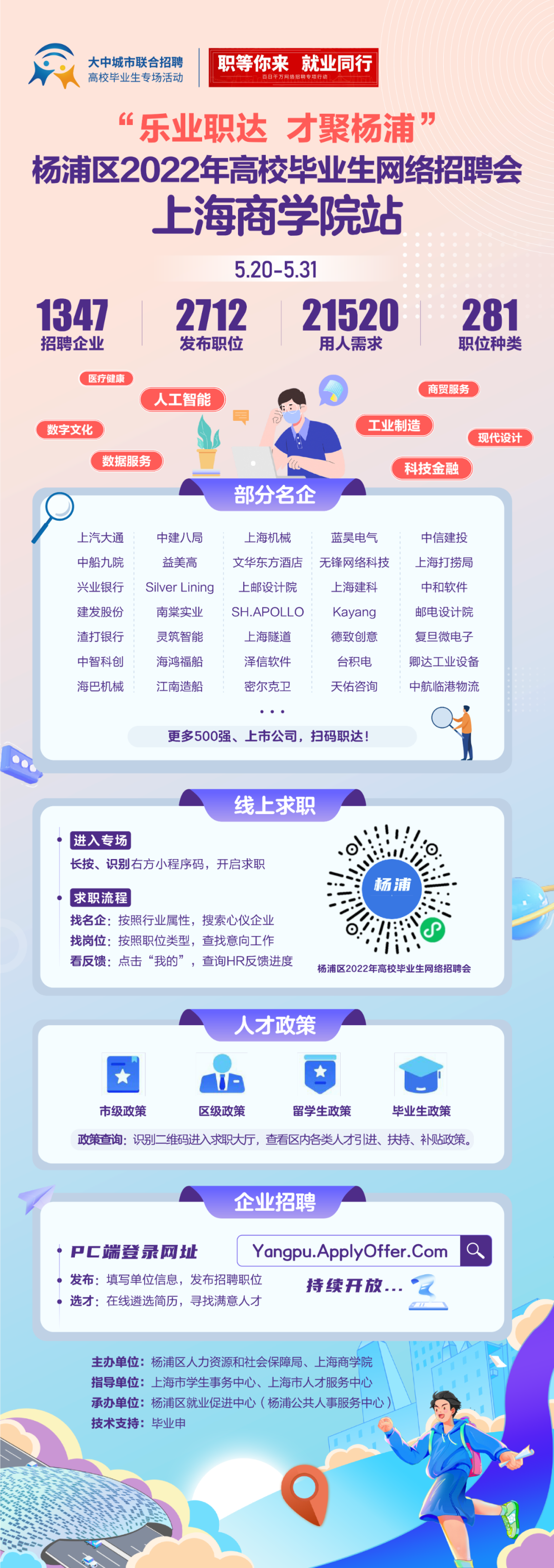 微信图片_20220521134158.png