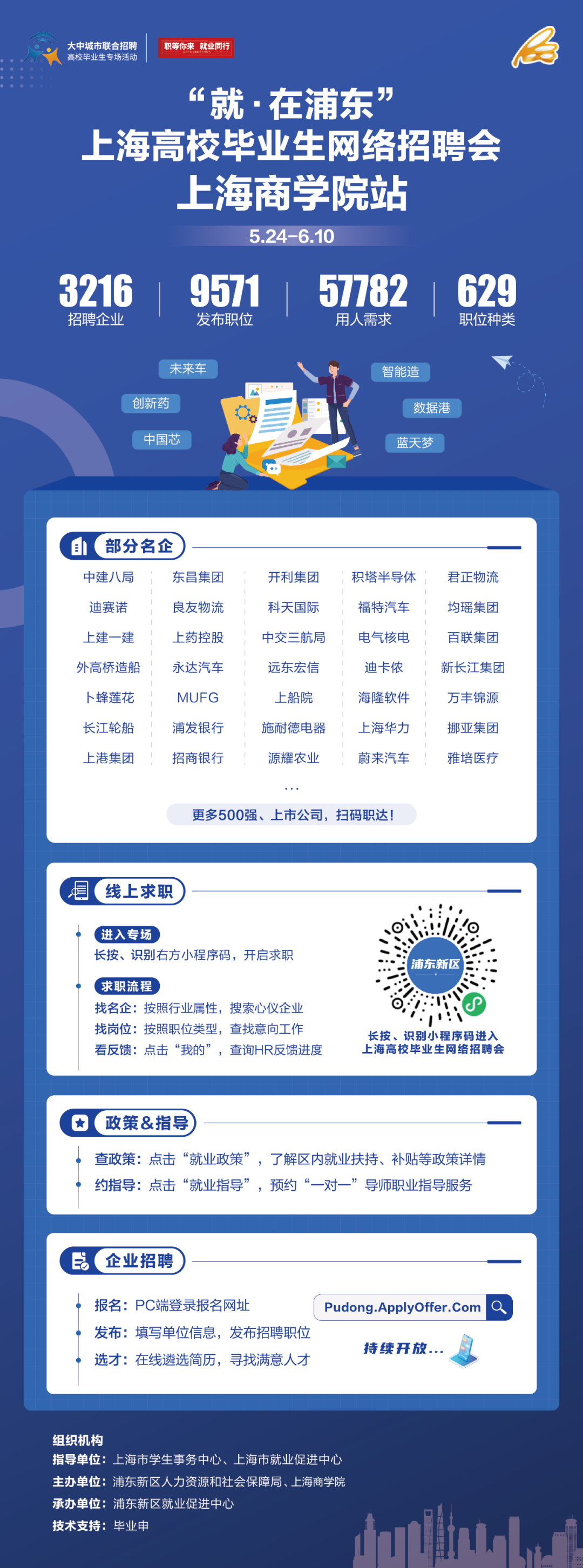 微信图片_20220524151707.png 微信图片_20220524151707.png