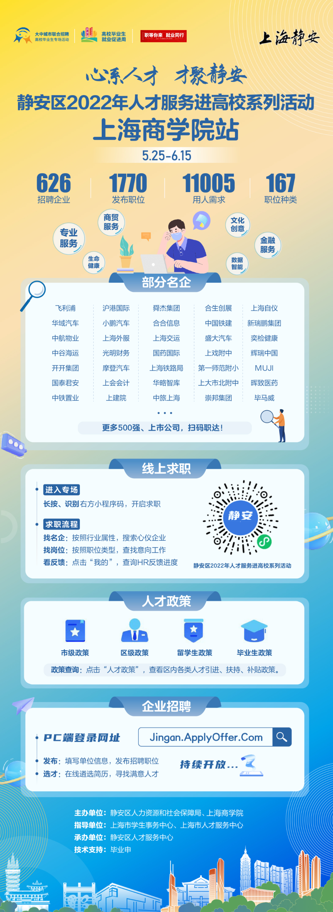 微信图片_20220525172215.png
