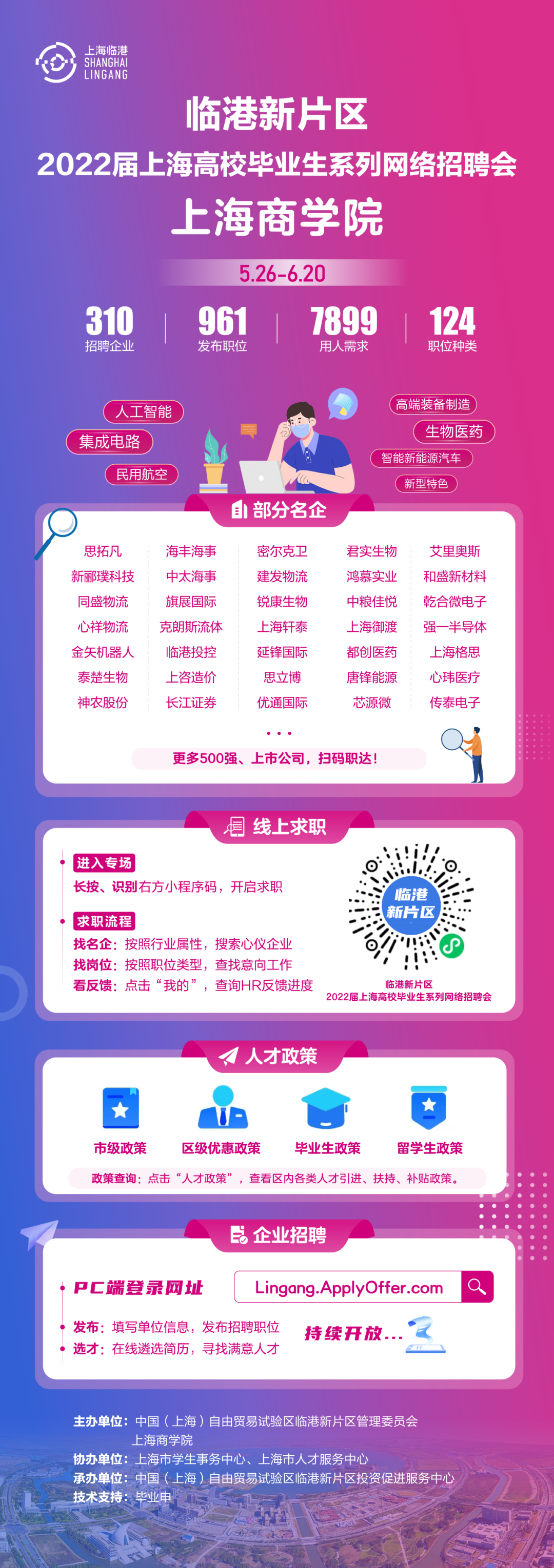 微信图片_20220526163937.png