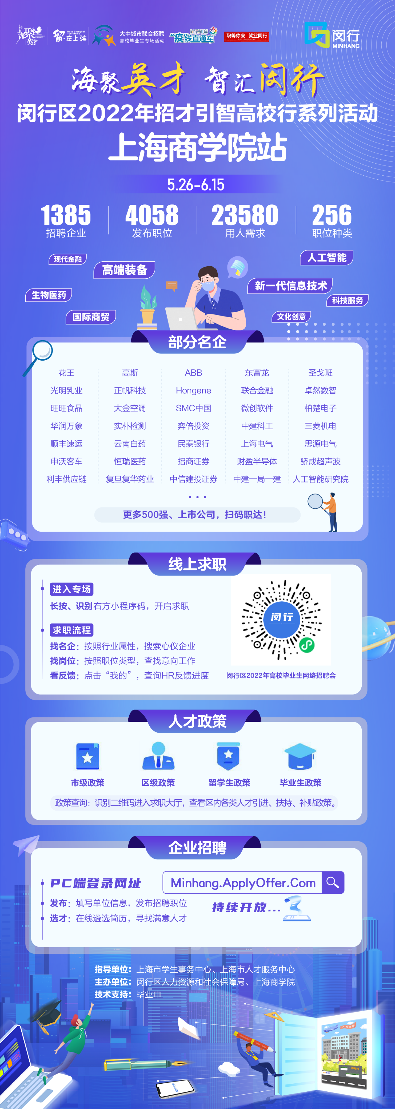 微信图片_20220526190146.png
