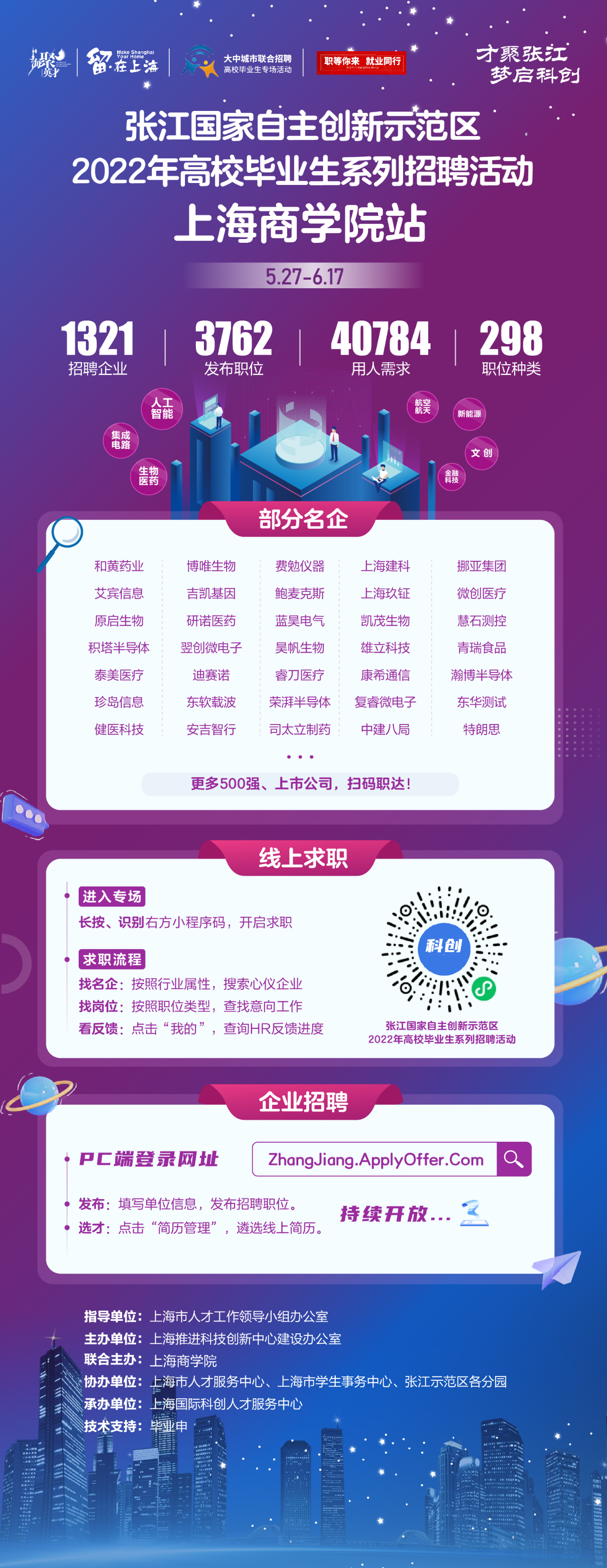 微信图片_20220527120037.png