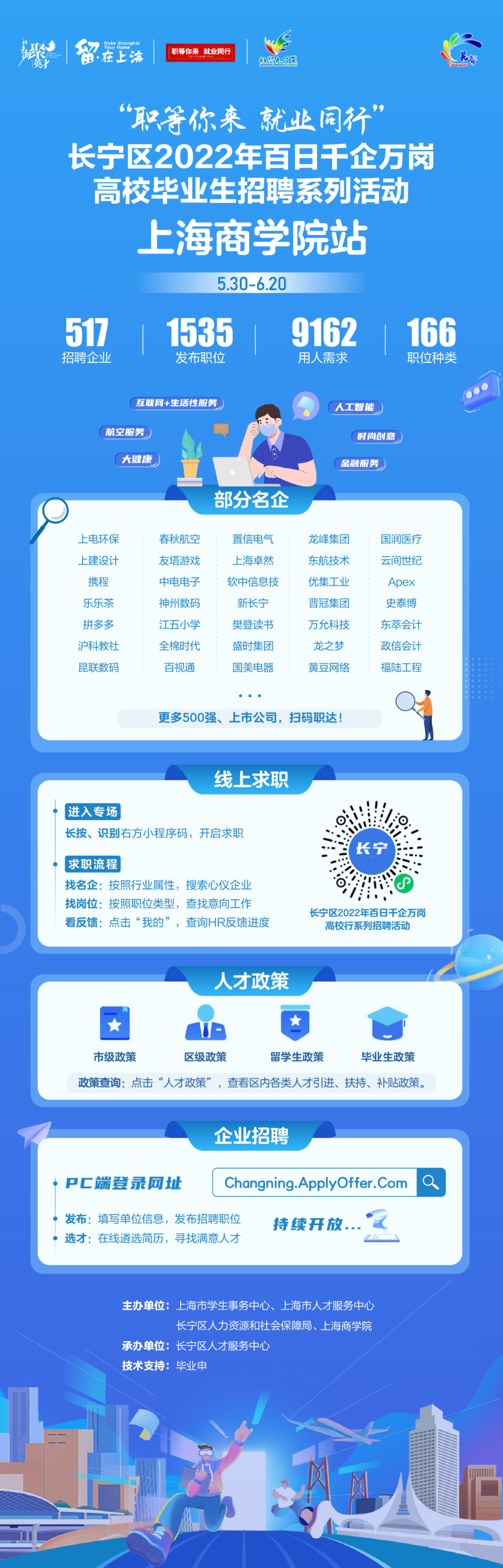 微信图片_20220530172326.png