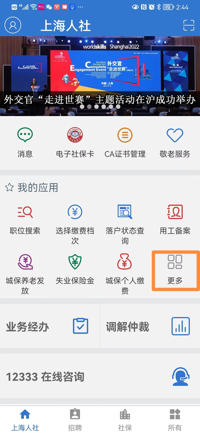 微信图片_20220531094717.png