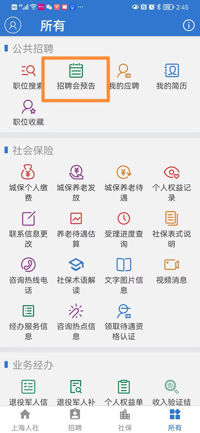 微信图片_20220531094720.png