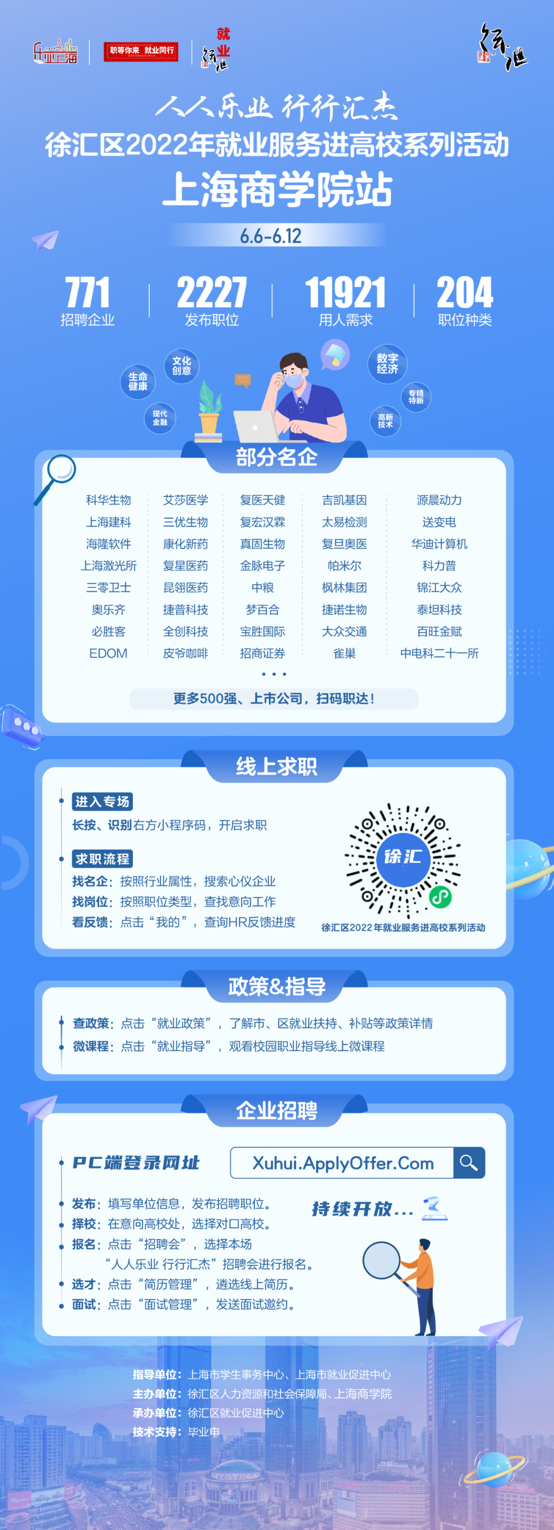 微信图片_20220607101554.png 微信图片_20220607101554.png