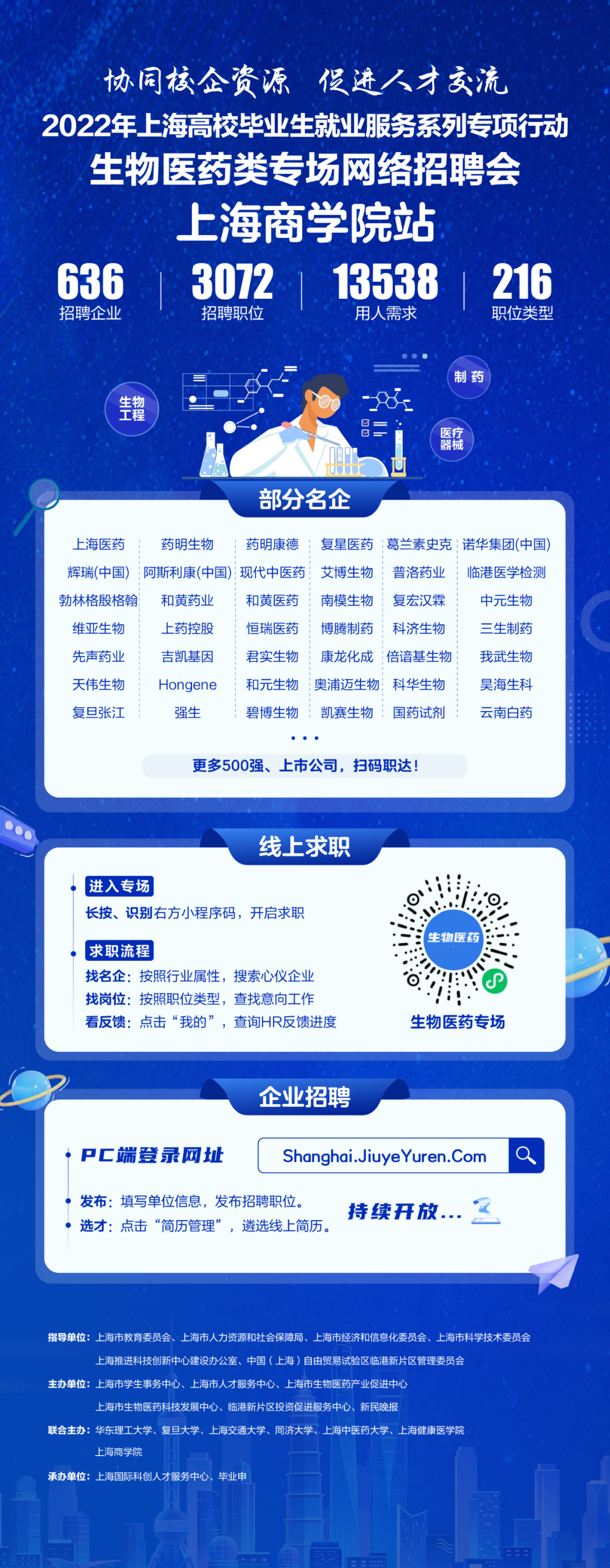 微信图片_20220616114246.png