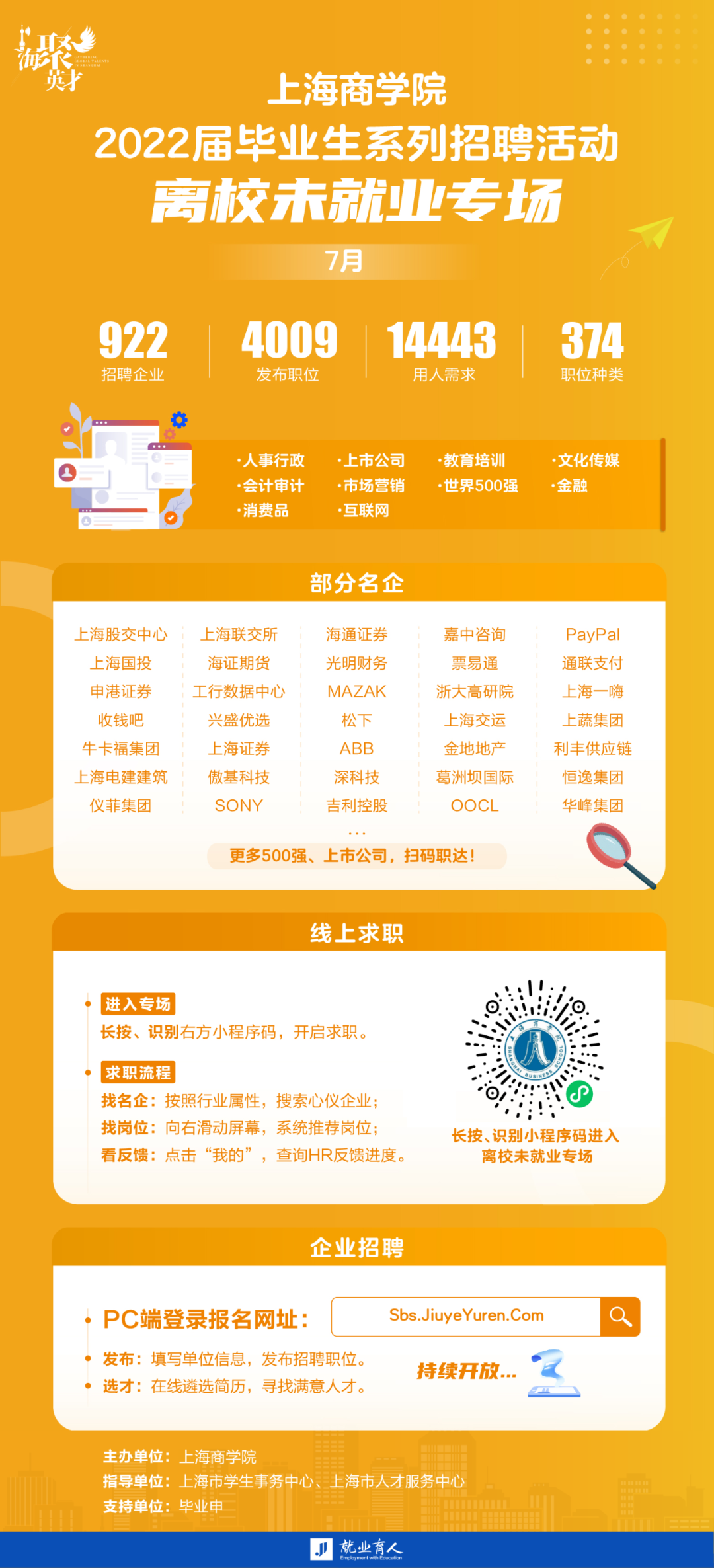 微信图片_20220706153113.png