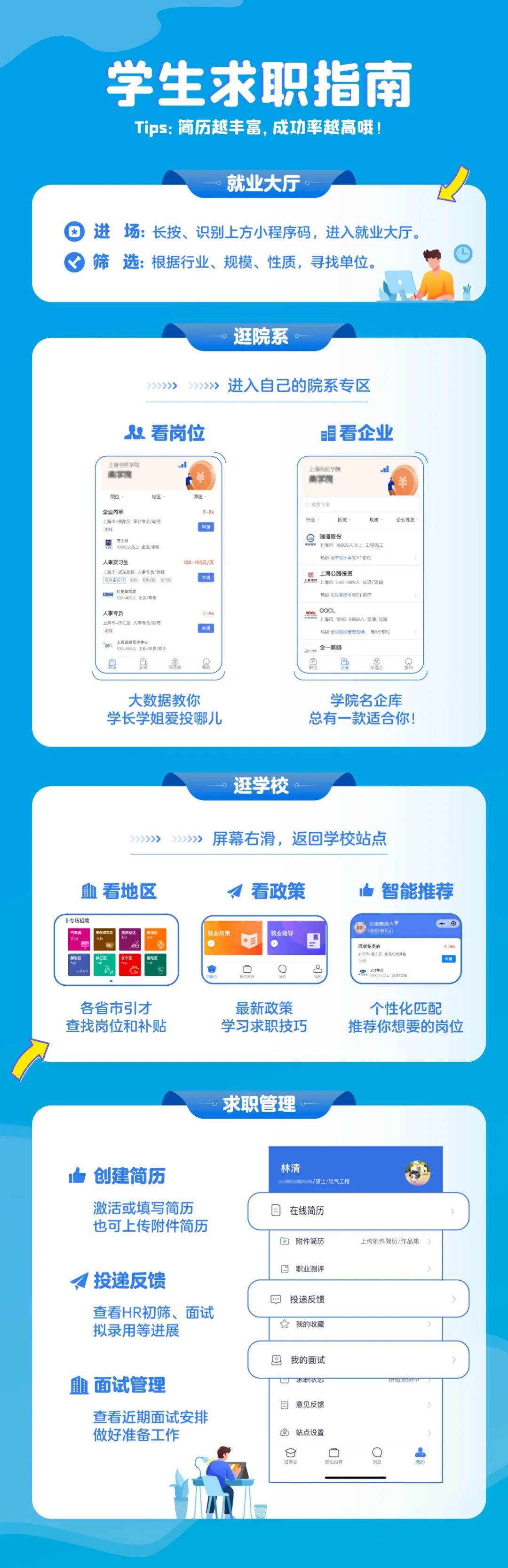 微信图片_20220710104159.jpg