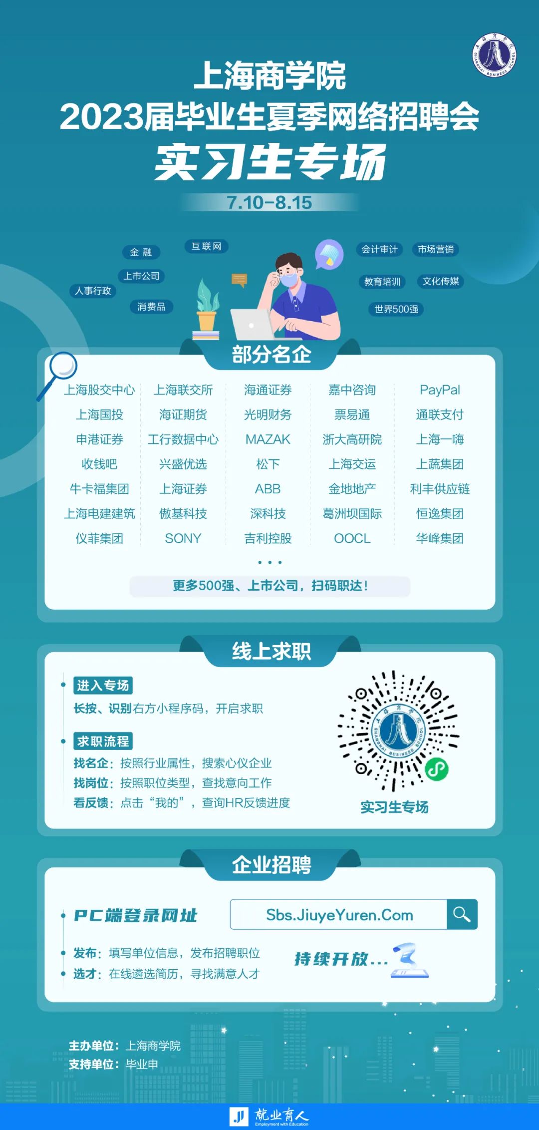 微信图片_20220710104149.jpg