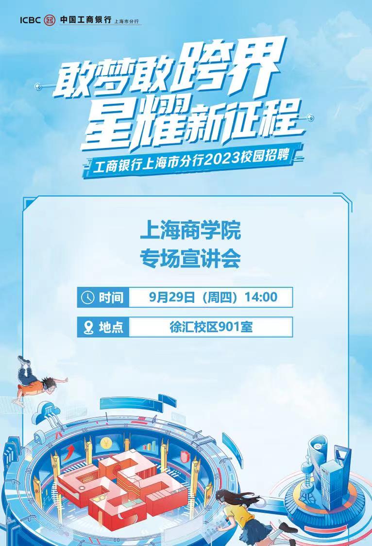 工商.jpg
