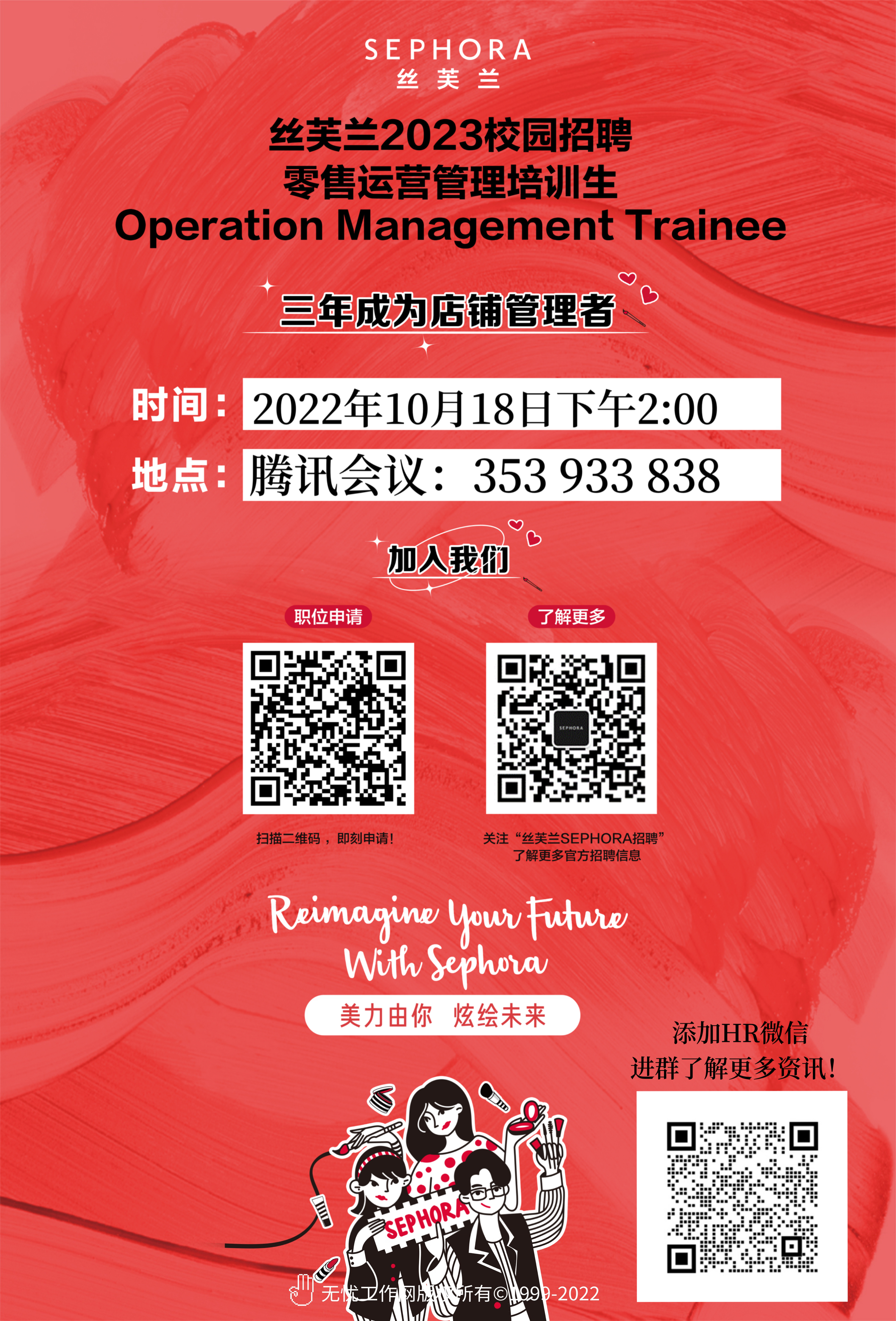 招聘会.jpg