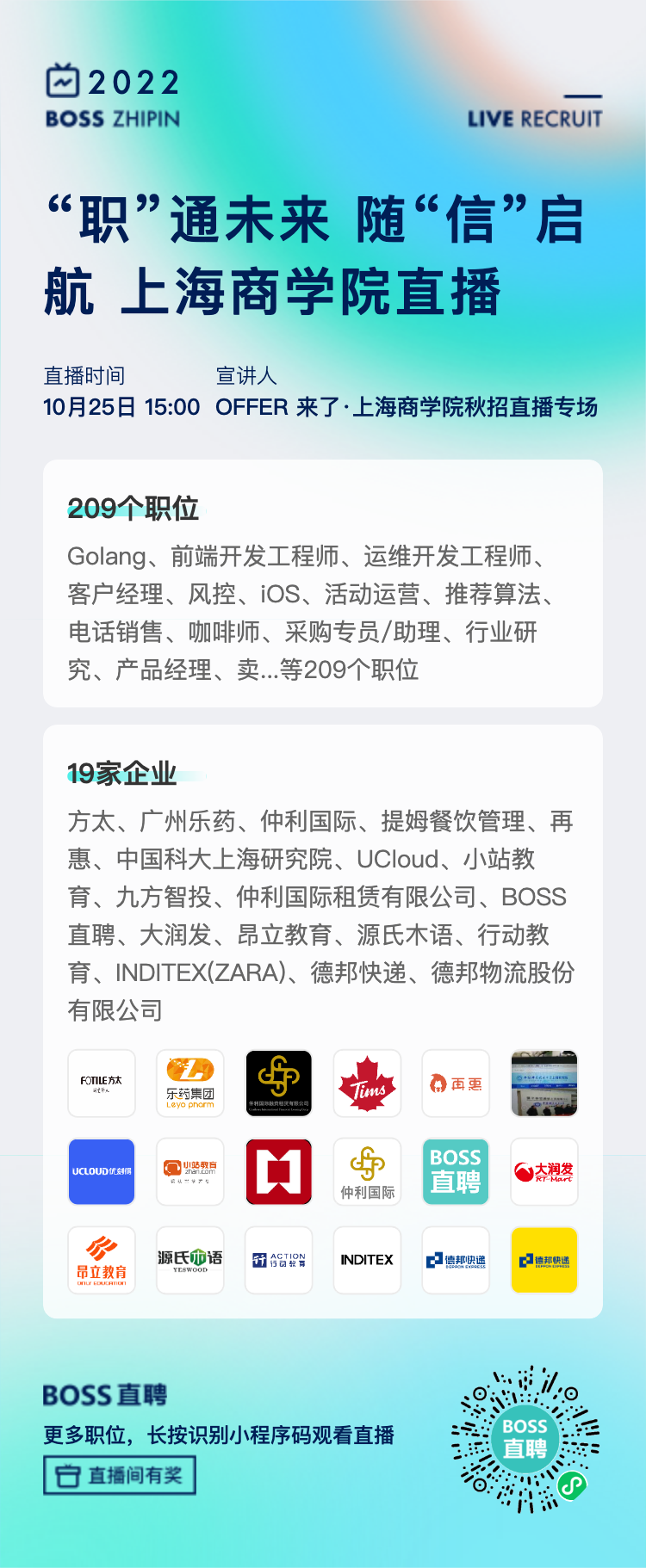 微信图片_20221024092117.png