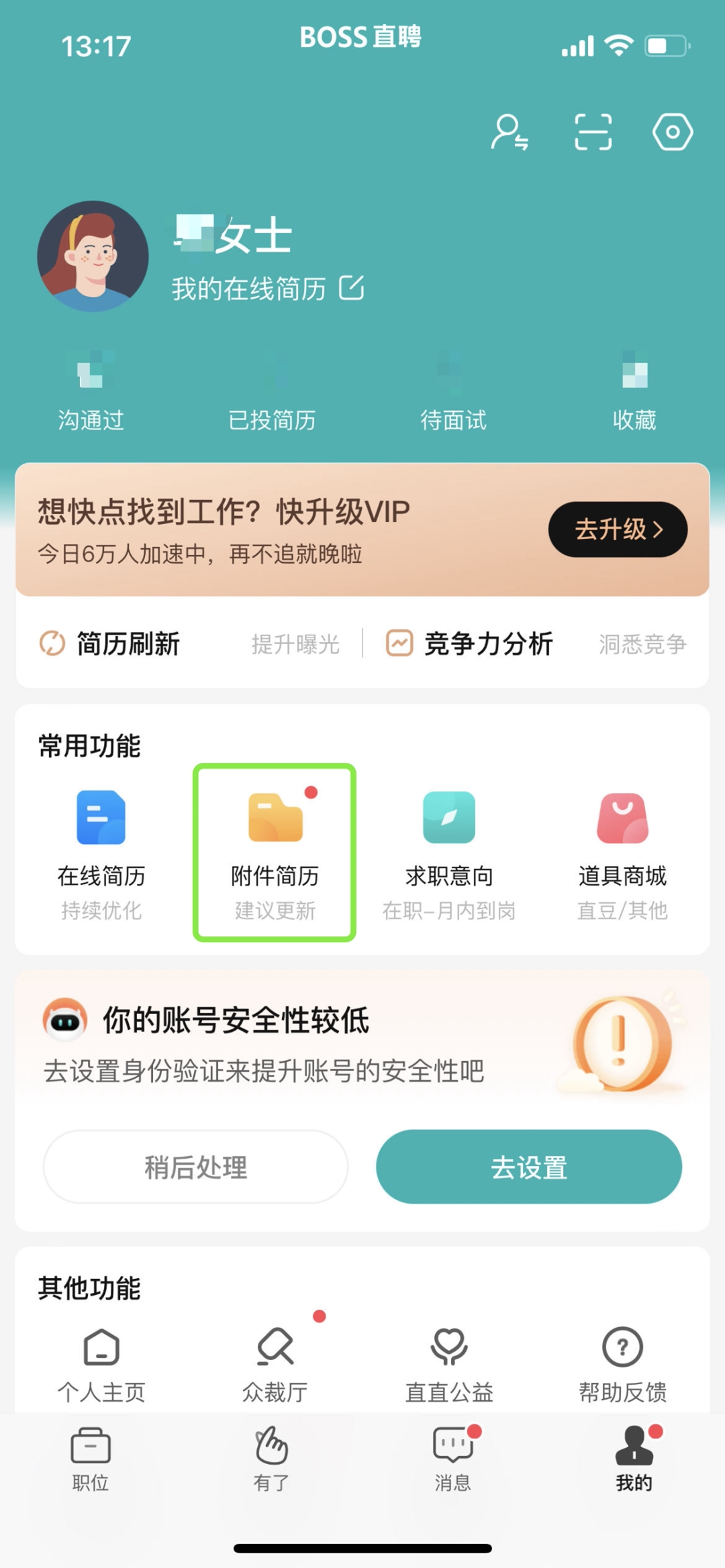微信图片_20221024092220.png