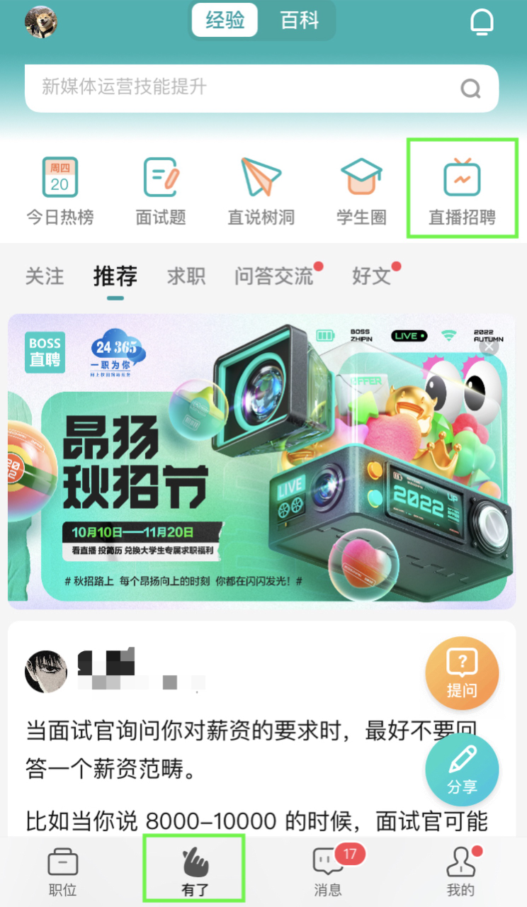 微信图片_20221024092248.png