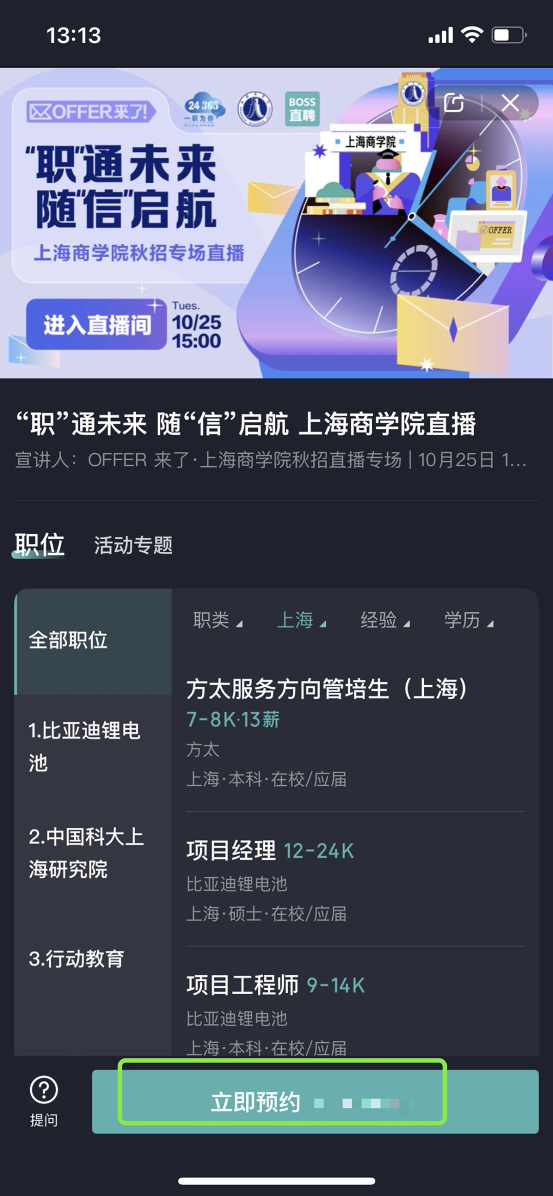 微信图片_20221024092303.png