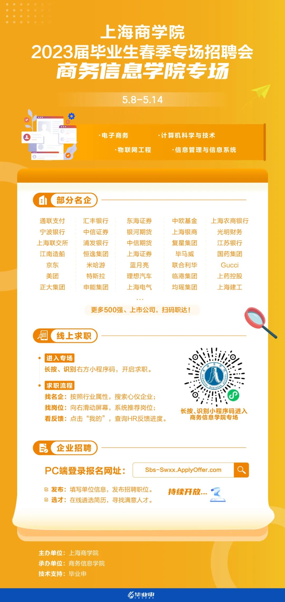 微信图片_20230508092943.jpg
