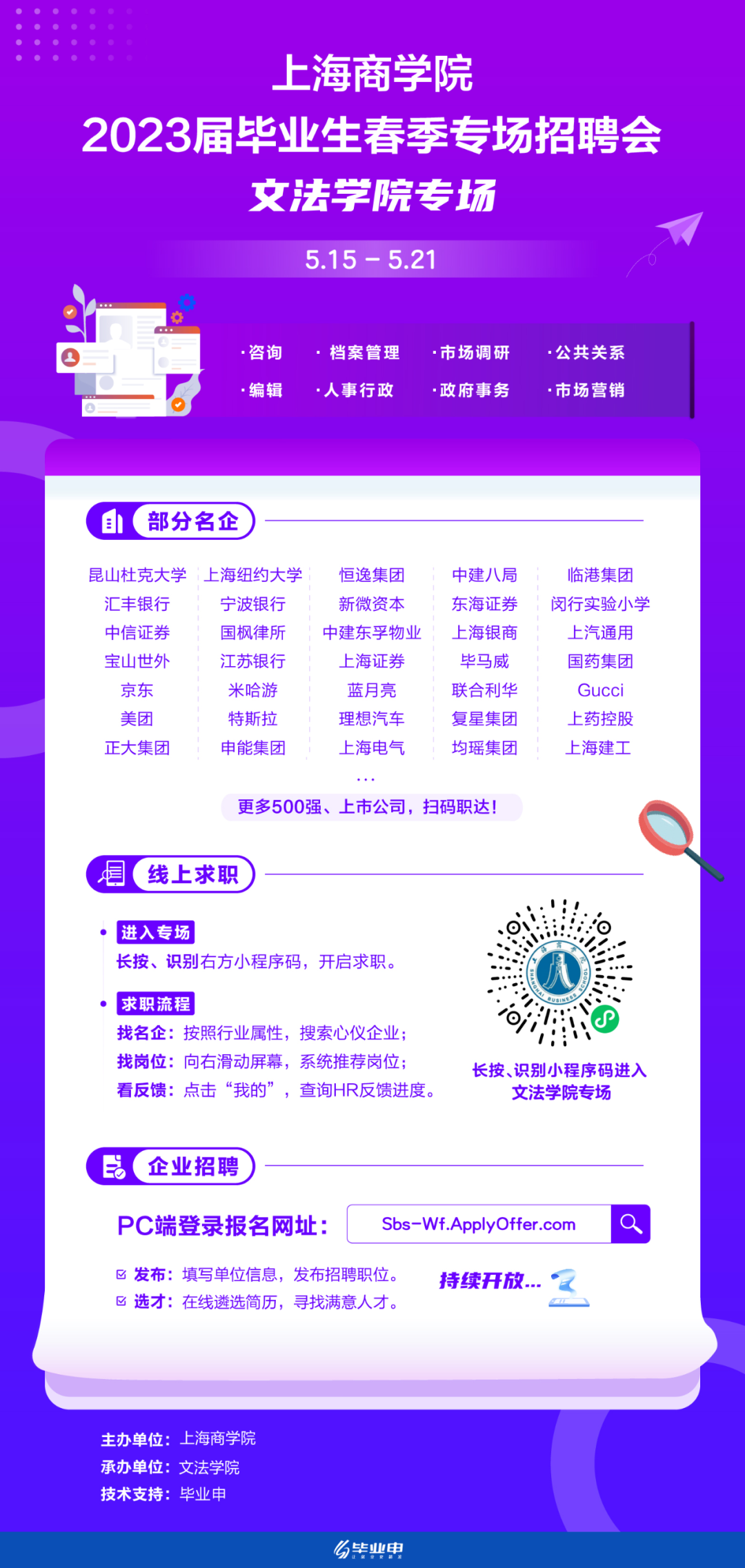 微信图片_20230512154018.png