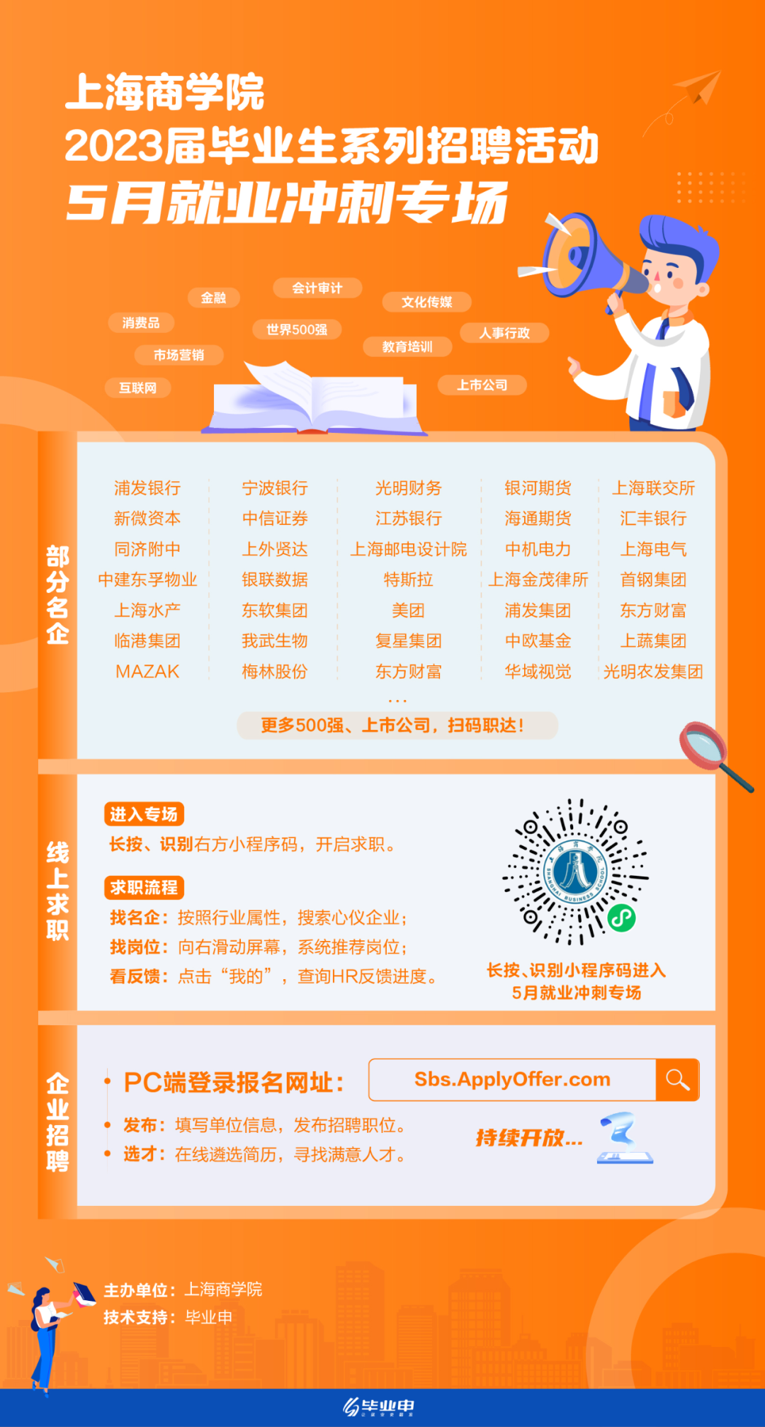微信图片_20230517085743.png