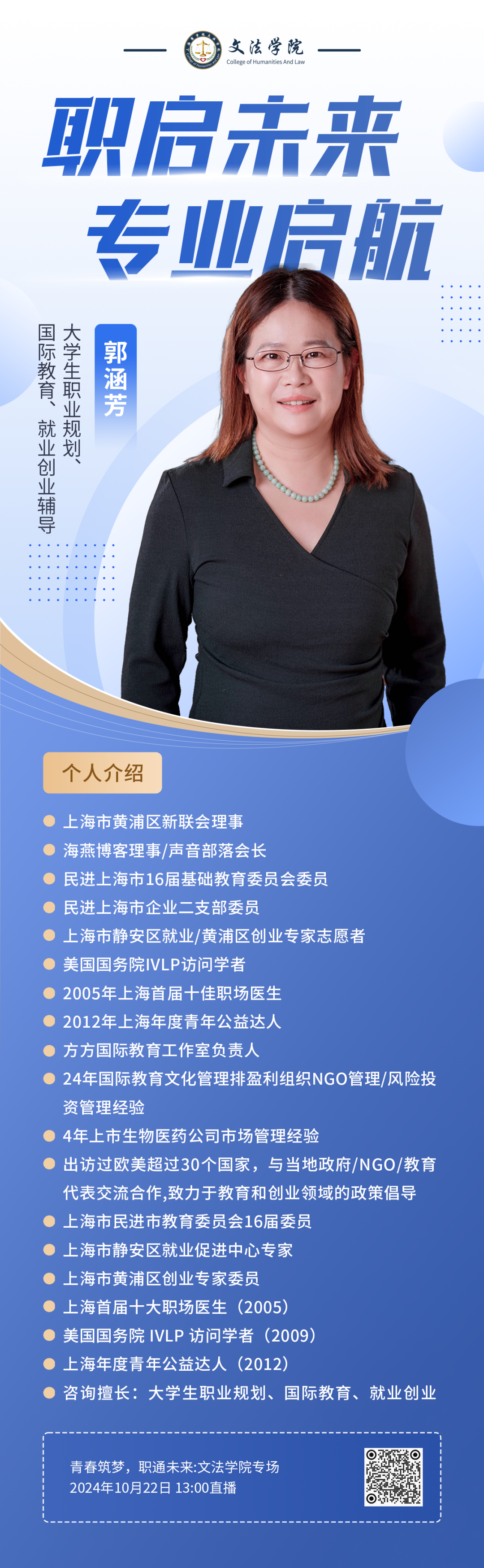 周二.png