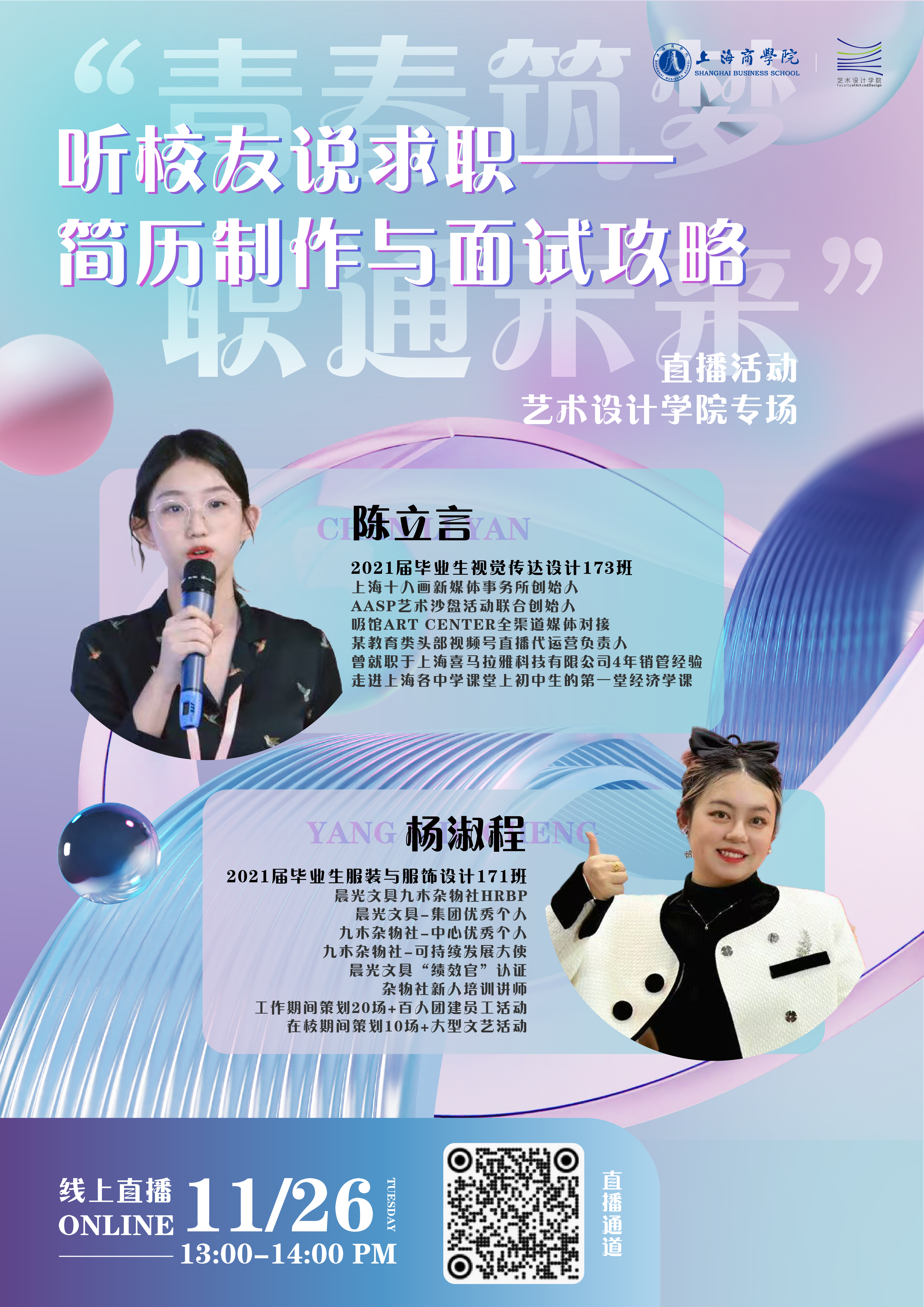 微信图片_20241121104941.jpg