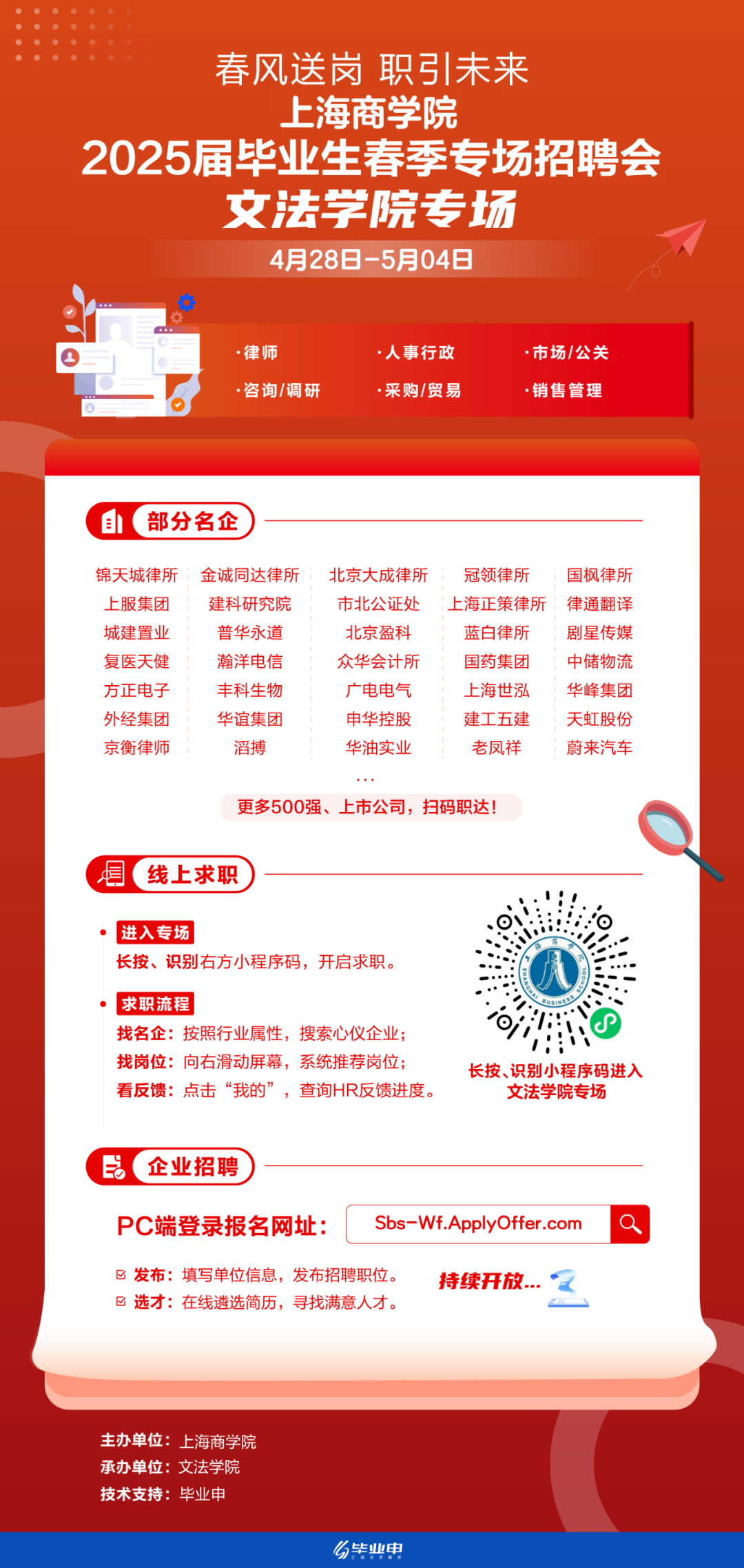 图2.png 图2.png