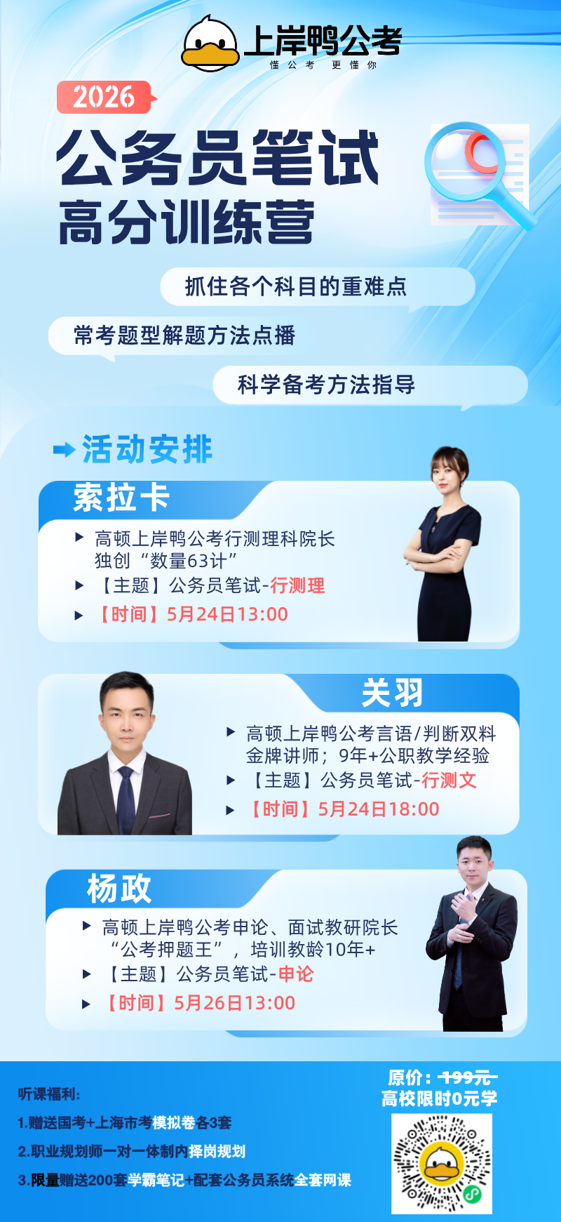 微信图片_20250520154335.png