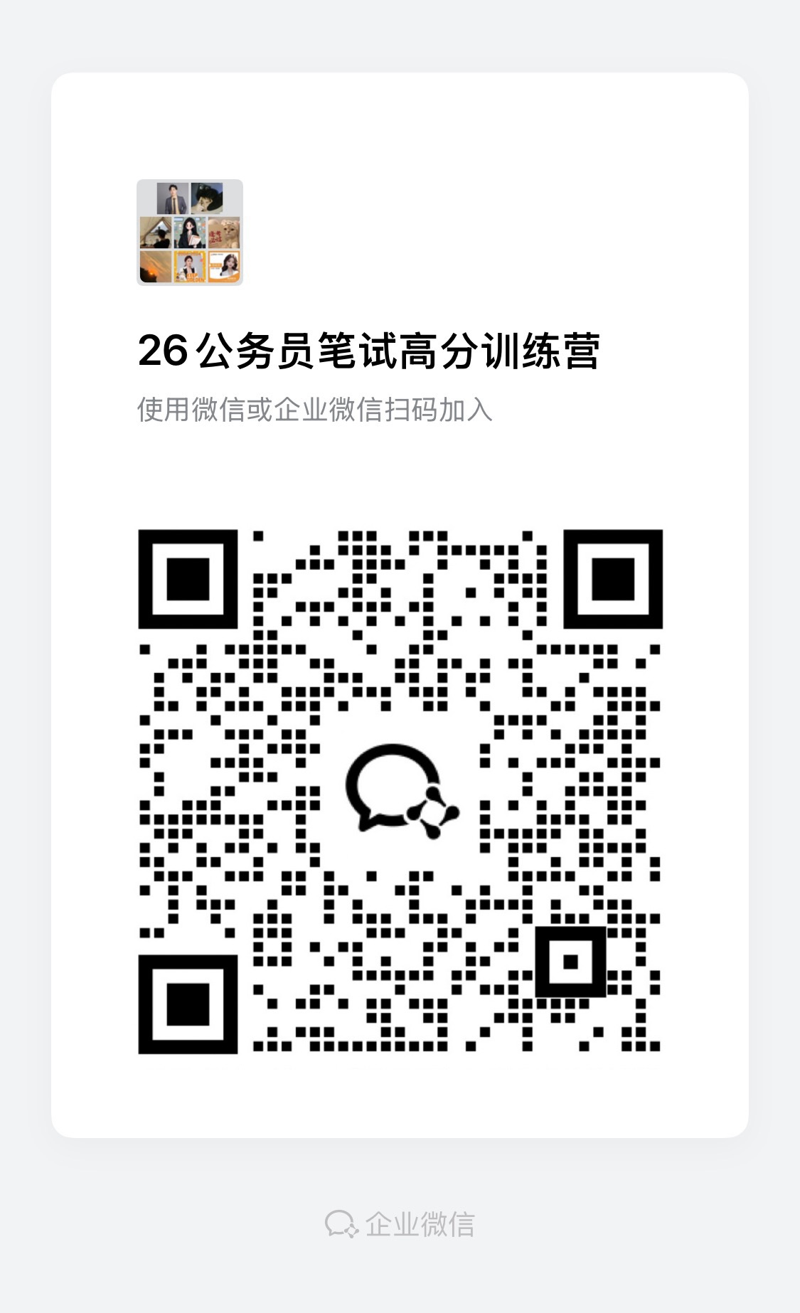 微信图片_20250520154351.jpg