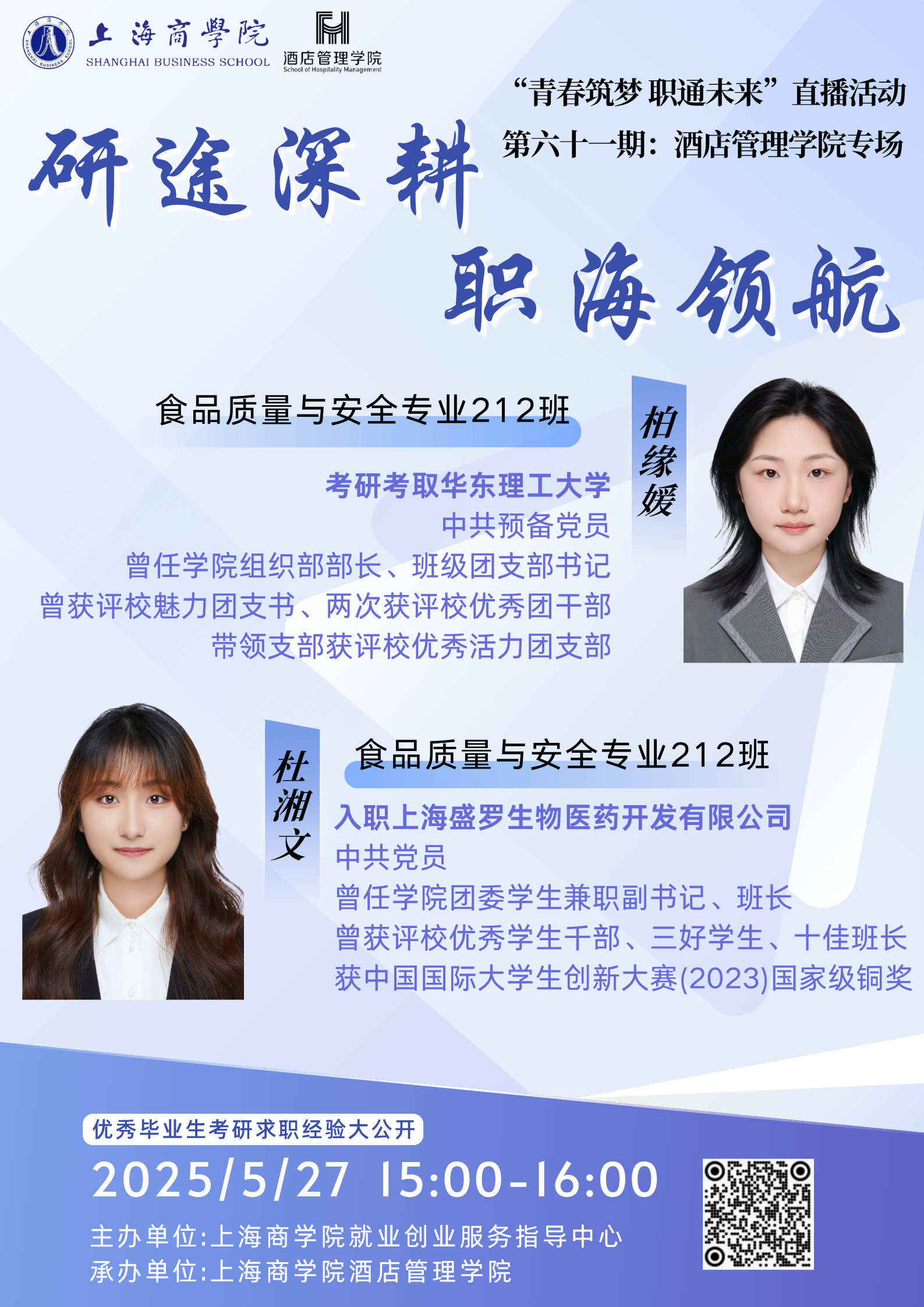 微信图片_20250526090607.png