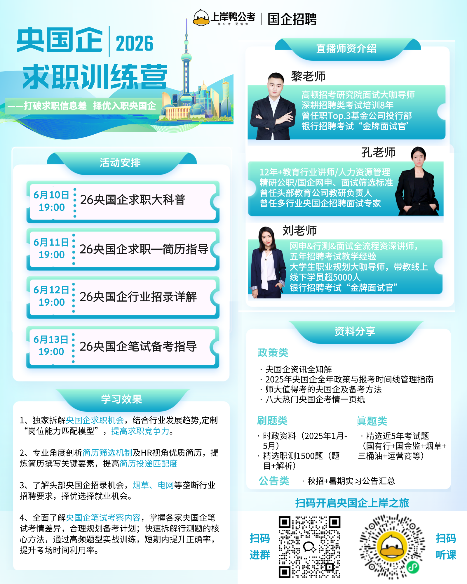 微信图片_20250609144642.png 微信图片_20250609144642.png