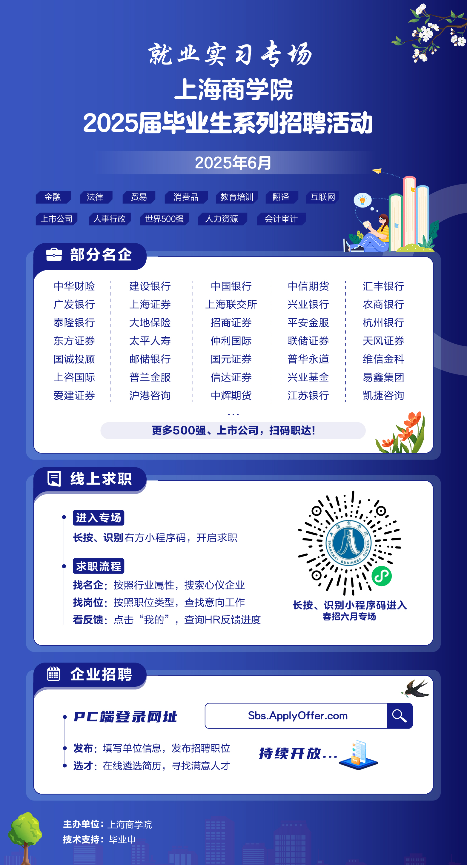 微信图片_20250609173335.png