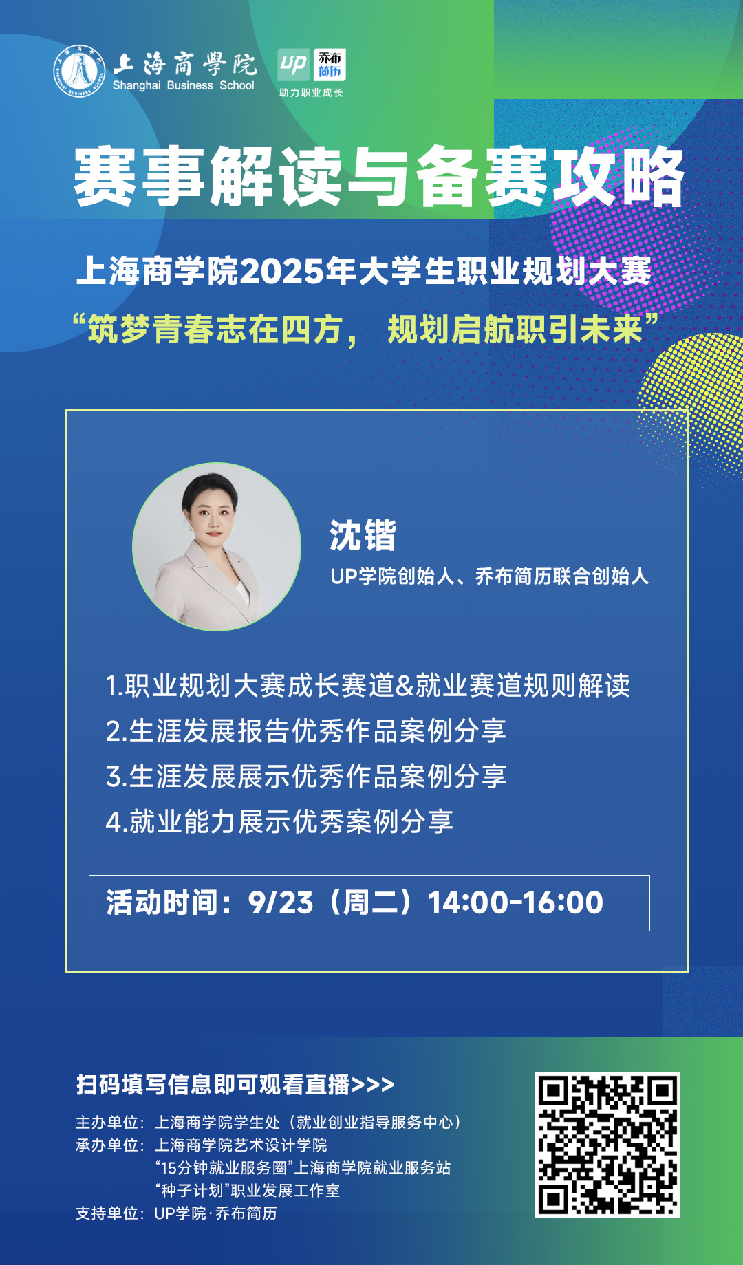 微信图片_20250916092833.jpg