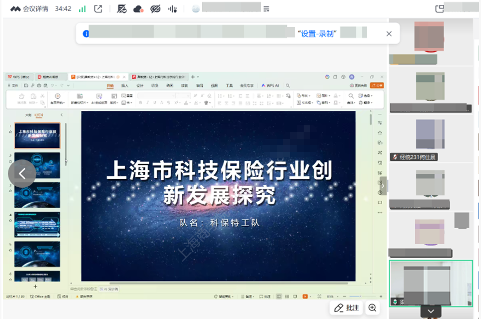 微信图片_2026-05-19_100222_910.png